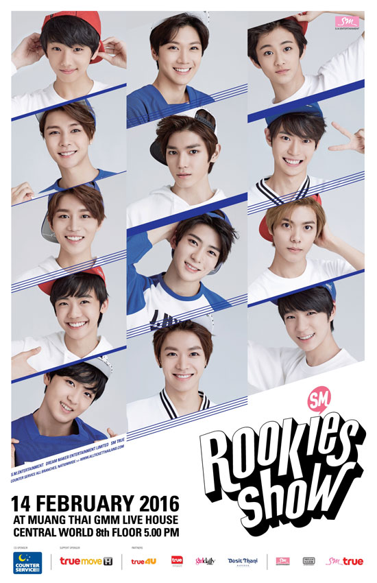 Smrookies Smrookies