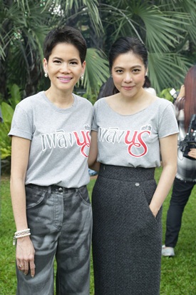 เพลิงนรี เพลิงนรี
