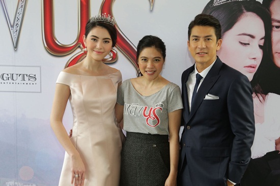 เพลิงนรี เพลิงนรี