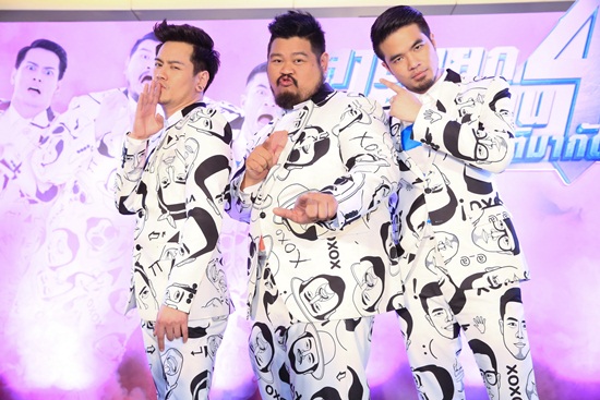 สามแยกปากหวาน สามแยกปากหวาน