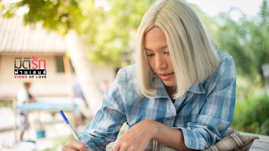 มิติรักผ่านเลนส์ มิติรักผ่านเลนส์