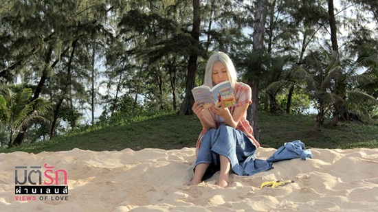 มิติรักผ่านเลนส์ มิติรักผ่านเลนส์