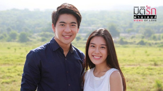 มิติรักผ่านเลนส์ มิติรักผ่านเลนส์