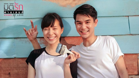 มิติรักผ่านเลนส์ มิติรักผ่านเลนส์