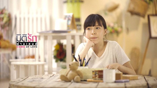 มิติรักผ่านเลนส์ มิติรักผ่านเลนส์