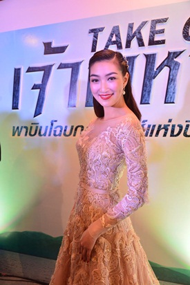 เจ้าเวหา ตอน ฝั่งน้ำจรดฝั่งฟ้า เจ้าเวหา ตอน ฝั่งน้ำจรดฝั่งฟ้า