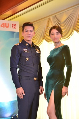 เจ้าเวหา ตอน ฝั่งน้ำจรดฝั่งฟ้า เจ้าเวหา ตอน ฝั่งน้ำจรดฝั่งฟ้า