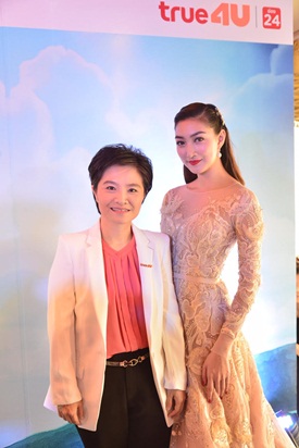 เจ้าเวหา ตอน ฝั่งน้ำจรดฝั่งฟ้า เจ้าเวหา ตอน ฝั่งน้ำจรดฝั่งฟ้า