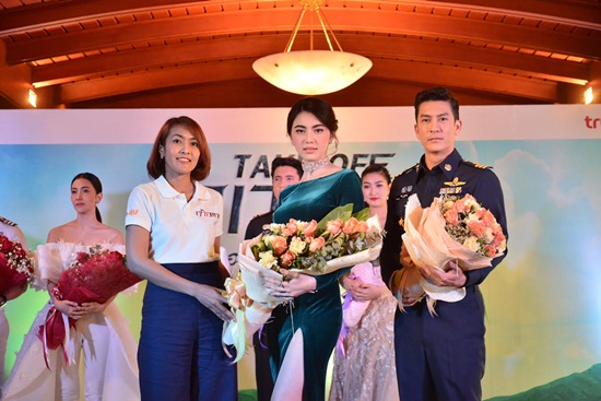 เจ้าเวหา ตอน ฝั่งน้ำจรดฝั่งฟ้า เจ้าเวหา ตอน ฝั่งน้ำจรดฝั่งฟ้า