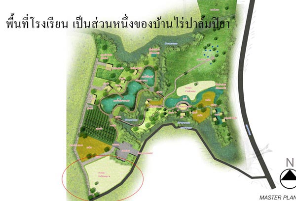 แชร์ประสบการณ์ชีวิตนักธุรกิจ แชร์ประสบการณ์ชีวิตนักธุรกิจ