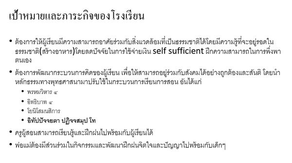 แชร์ประสบการณ์ชีวิตนักธุรกิจ แชร์ประสบการณ์ชีวิตนักธุรกิจ