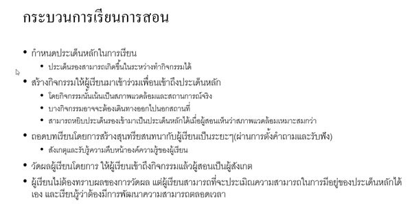 แชร์ประสบการณ์ชีวิตนักธุรกิจ แชร์ประสบการณ์ชีวิตนักธุรกิจ