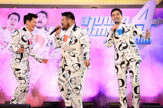 สามแยกปากหวาน สามแยกปากหวาน