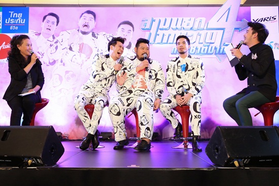 สามแยกปากหวาน สามแยกปากหวาน