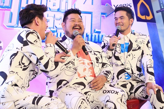 สามแยกปากหวาน สามแยกปากหวาน