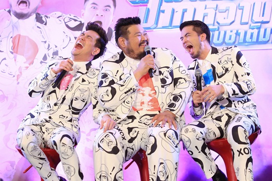 สามแยกปากหวาน สามแยกปากหวาน