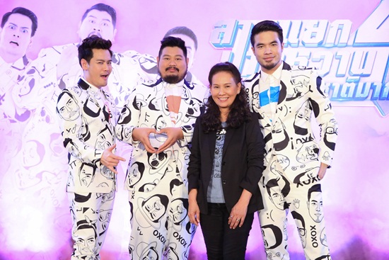 สามแยกปากหวาน สามแยกปากหวาน