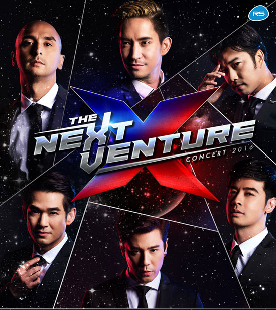 The Next Venture Concert 2016 The Next Venture Concert 2016