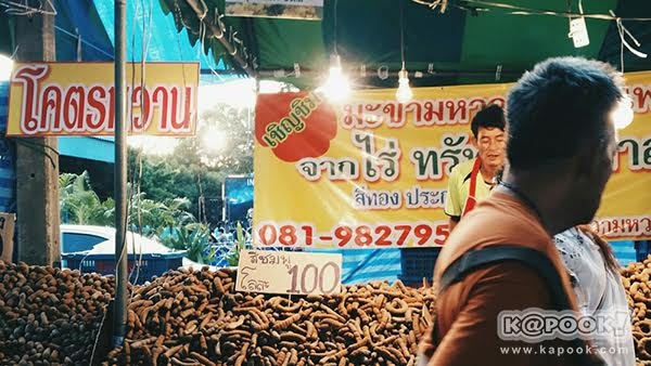 งานเกษตรแฟร์ งานเกษตรแฟร์