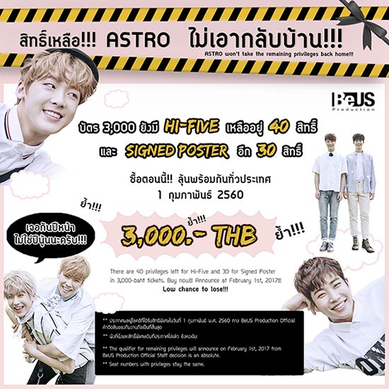 Astro Astro