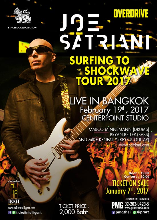 Joe Satriani Joe Satriani