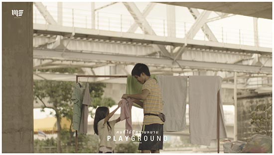 Playground Playground