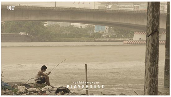 Playground Playground