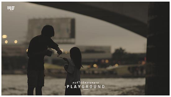 Playground Playground
