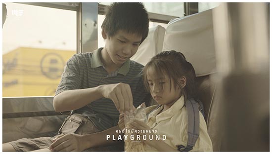 Playground Playground