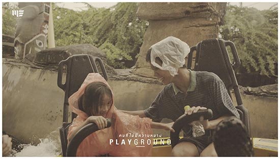 Playground Playground