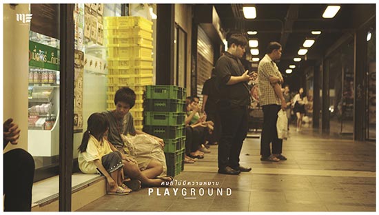 Playground Playground