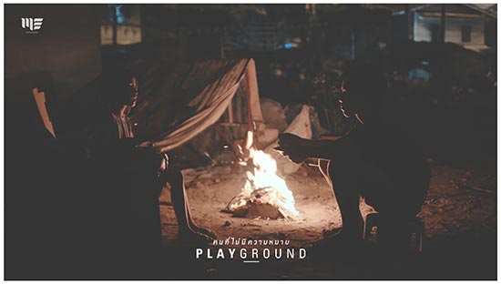Playground Playground