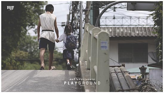 Playground Playground