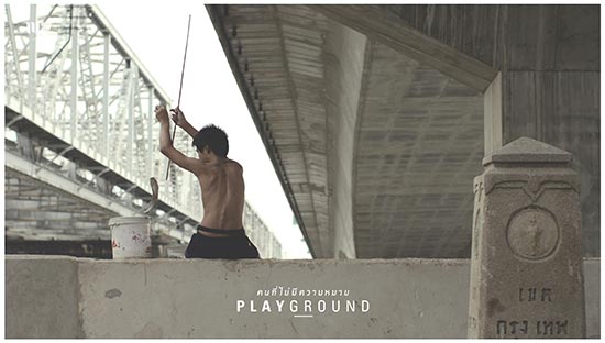 Playground Playground