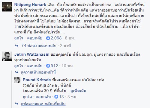 ดี้ นิติพงษ์ ดี้ นิติพงษ์