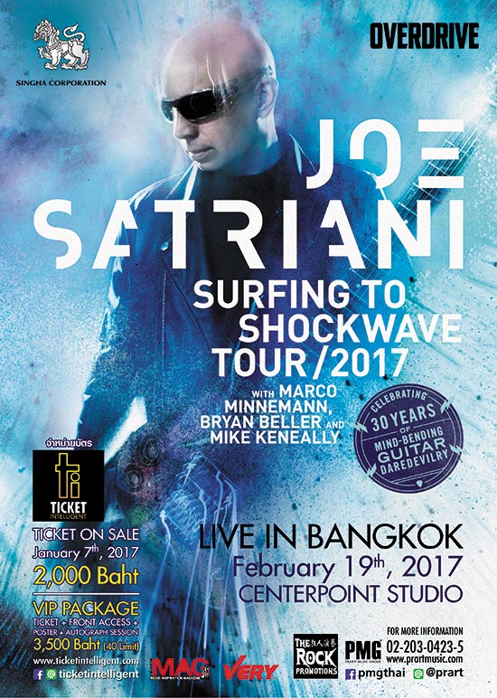 Joe Satriani Joe Satriani