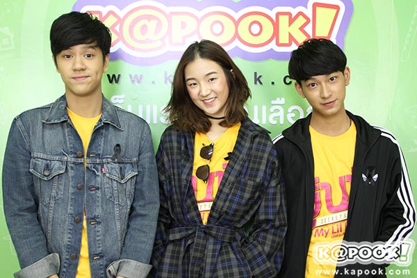 Secret Love ตอน My Lil Boy 2 Secret Love ตอน My Lil Boy 2