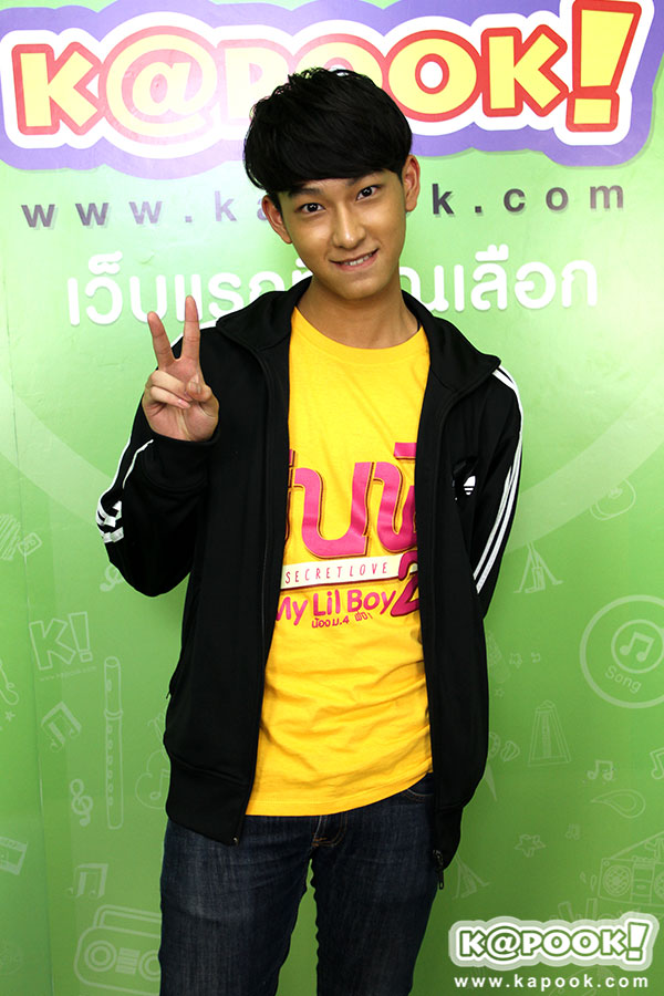 Secret Love ตอน My Lil Boy 2 Secret Love ตอน My Lil Boy 2