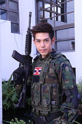 ระเริงชล ระเริงชล