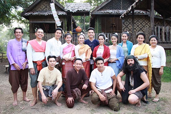 สาปดอกสร้อย สาปดอกสร้อย