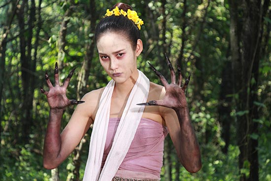 สาปดอกสร้อย สาปดอกสร้อย