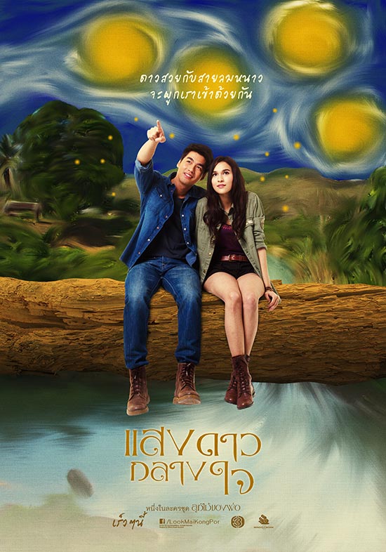 ละครเทิดพระเกียรติ ละครเทิดพระเกียรติ