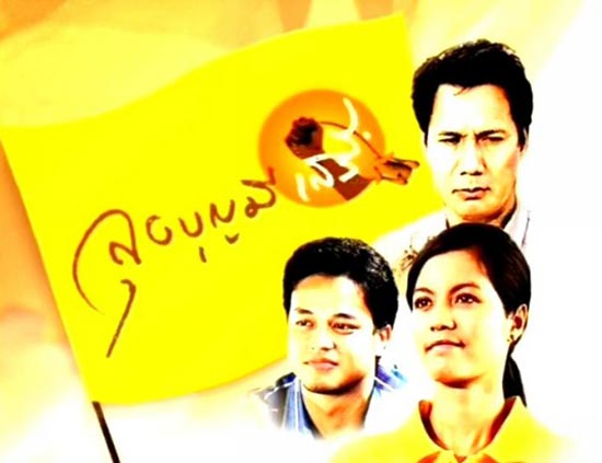 ละครเทิดพระเกียรติ ละครเทิดพระเกียรติ