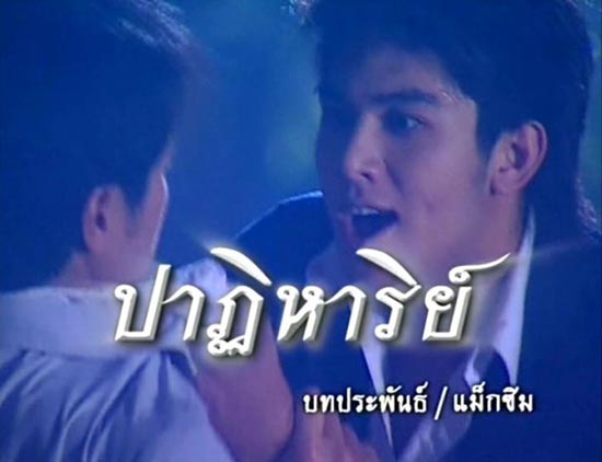 ละครเทิดพระเกียรติ ละครเทิดพระเกียรติ