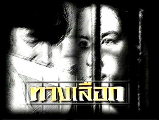 ละครเทิดพระเกียรติ ละครเทิดพระเกียรติ