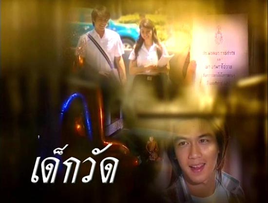 ละครเทิดพระเกียรติ ละครเทิดพระเกียรติ