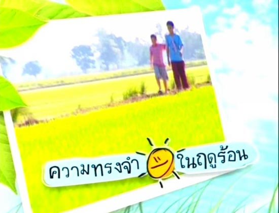 ละครเทิดพระเกียรติ ละครเทิดพระเกียรติ