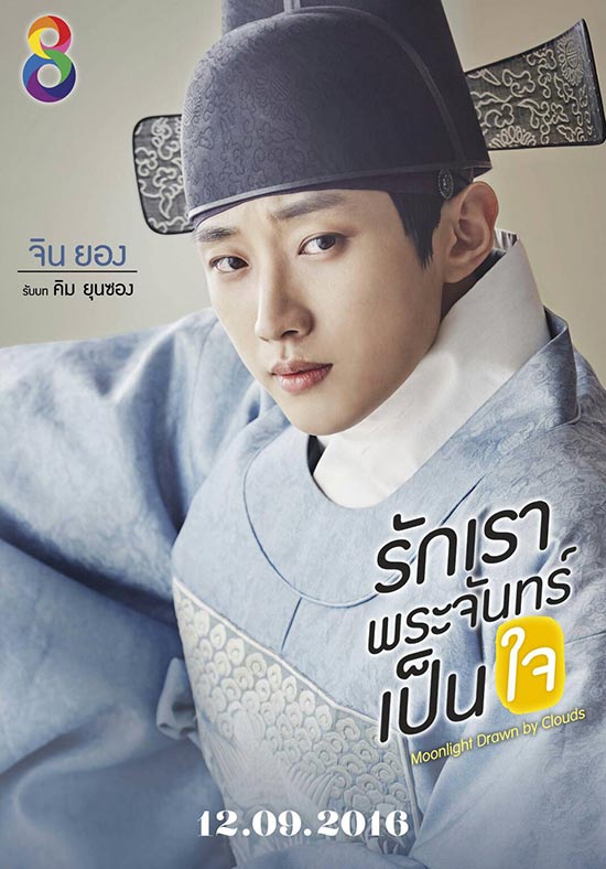 Moonlight Drawn by Clouds Moonlight Drawn by Clouds