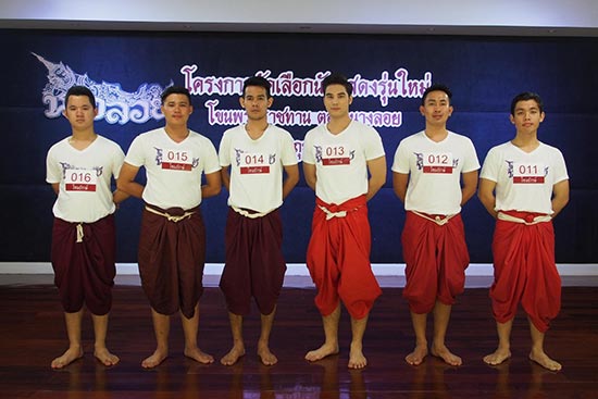 แสงเทียน แสงเทียน