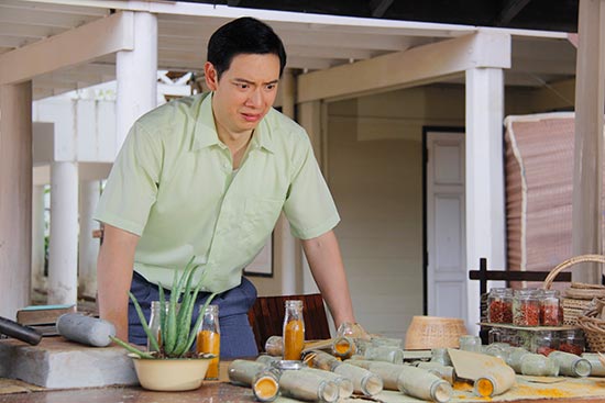 ริษยา ริษยา